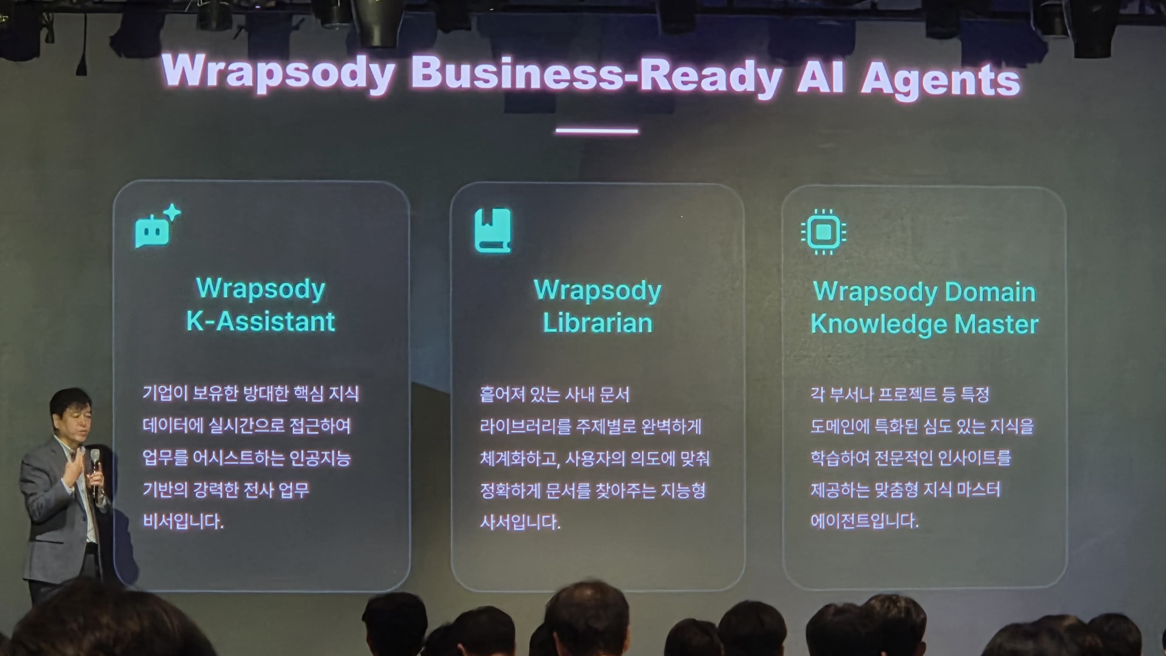 Wrapsody Business-Ready AI Agents 3종 소개 슬라이드